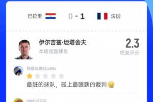 今日葡蔔牙vs烏茲別克斯坦直播高清回放_今日葡蔔牙vs烏茲別克斯坦直播高清回放在線觀看_免費看直播