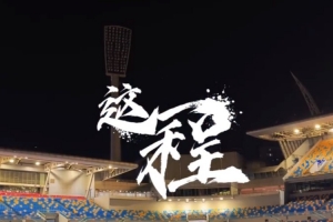 重磅約旦vs阿根廷直播高清無插件進球集錦_重磅約旦vs阿根廷直播高清無插件進球集錦在線觀看_免費看直播