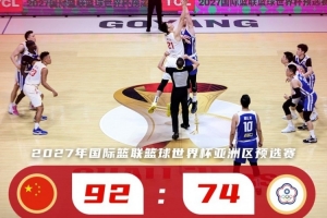 免費波多黎各U17男籃vs加拿大U17男籃比分預測_免費波多黎各U17男籃vs加拿大U17男籃比分預測在線觀看_免費看直播