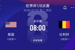 實時約旦vs阿根廷直播高清回放_實時約旦vs阿根廷直播高清回放在線觀看_免費(fèi)看直播
