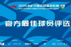 中乙深圳2028vs成都蓉城B隊jrs直播_中乙深圳2028vs成都蓉城B隊jrs直播在線觀看_免費看直播