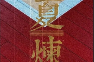 火爆今晚新西蘭vs埃及直播全場錄像_火爆今晚新西蘭vs埃及直播全場錄像在線觀看_免費(fèi)看直播
