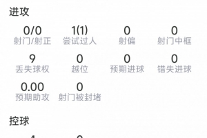 免費(fèi)中乙上海海港富盛經(jīng)開vs北京理工直播_免費(fèi)中乙上海海港富盛經(jīng)開vs北京理工直播在線觀看_免費(fèi)看直播