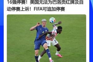 火爆埃及女籃U17vs意大利U17女籃jrs直播_火爆埃及女籃U17vs意大利U17女籃jrs直播在線觀看_免費看直播