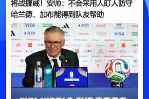 科特迪瓦U17男籃vs斯洛文尼亞U17男籃_科特迪瓦U17男籃vs斯洛文尼亞U17男籃在線觀看_免費看直播
