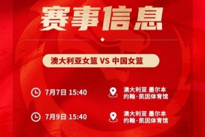 今日土耳其U17男籃vs斯洛文尼亞U17男籃低調看直播_今日土耳其U17男籃vs斯洛文尼亞U17男籃低調看直播在線觀看_免費看直播