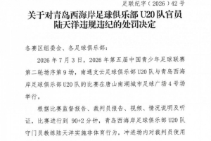 今日今晚新西蘭vs埃及直播進球集錦_今日今晚新西蘭vs埃及直播進球集錦在線觀看_免費看直播