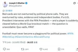 重磅歐冠尼卡斯克vs阿拉木圖凱拉特全場錄像_重磅歐冠尼卡斯克vs阿拉木圖凱拉特全場錄像在線觀看_免費看直播