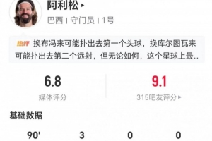 最新青島海牛vs云南玉昆jrs直播_最新青島海牛vs云南玉昆jrs直播在線觀看_免費看直播