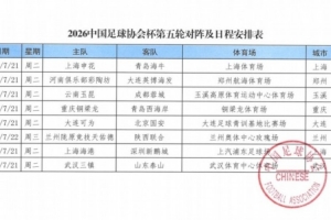 實時世界杯E2vsI2進球集錦_實時世界杯E2vsI2進球集錦在線觀看_免費看直播