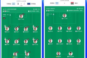 世界杯第1場1/4決賽勝者vs第2場1/4決賽勝者jrs直播_世界杯第1場1/4決賽勝者vs第2場1/4決賽勝者jrs直播在線觀看_免費看直播
