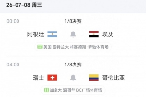 實時中乙北京理工vs南通海門珂締緣全場錄像_實時中乙北京理工vs南通海門珂締緣全場錄像在線觀看_免費看直播