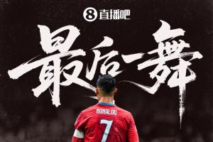 免費英格蘭vs加納直播jrs直播免費看入口_免費英格蘭vs加納直播jrs直播免費看入口在線觀看_免費看直播
