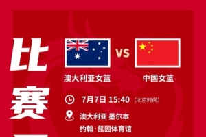免費英格蘭vs加納直播比分直播免費看入口_免費英格蘭vs加納直播比分直播免費看入口在線觀看_免費看直播
