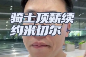 免費(fèi)土耳其vs美國(guó)直播視頻直播進(jìn)球集錦_免費(fèi)土耳其vs美國(guó)直播視頻直播進(jìn)球集錦在線觀看_免費(fèi)看直播