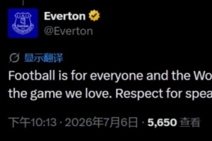 實時中乙廣東銘途vs深圳二零二八直播_實時中乙廣東銘途vs深圳二零二八直播在線觀看_免費看直播