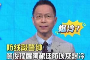 免費約旦vs阿根廷直播在線觀看全場錄像_免費約旦vs阿根廷直播在線觀看全場錄像在線觀看_免費看直播