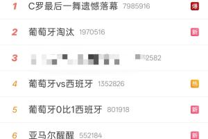 火爆中超深圳新鵬城vs成都蓉城jrs直播_火爆中超深圳新鵬城vs成都蓉城jrs直播在線觀看_免費看直播