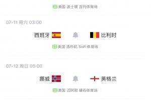 波多黎各U17男籃vs土耳其U17男籃比分預測_波多黎各U17男籃vs土耳其U17男籃比分預測在線觀看_免費看直播