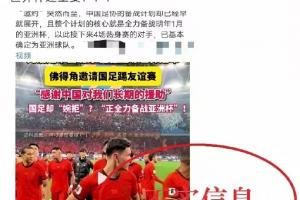 最新新西蘭vs埃及直播今日賽程在線觀看_最新新西蘭vs埃及直播今日賽程在線觀看在線觀看_免費看直播