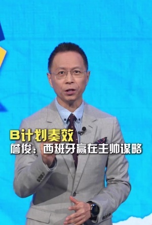 實時捷克vs墨西哥直播免費看入口_實時捷克vs墨西哥直播免費看入口在線觀看_免費看直播