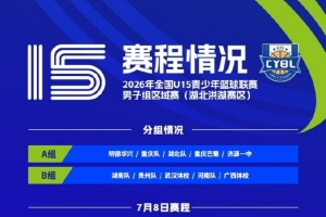 重磅約旦vs阿爾及利亞全場(chǎng)集錦進(jìn)球集錦_重磅約旦vs阿爾及利亞全場(chǎng)集錦進(jìn)球集錦在線觀看_免費(fèi)看直播