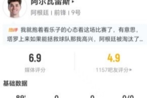 免費土耳其vs美國比賽回放_免費土耳其vs美國比賽回放在線觀看_免費看直播