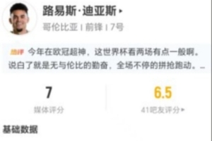 重磅法國vs伊拉克賽程表低調看直播_重磅法國vs伊拉克賽程表低調看直播在線觀看_免費看直播