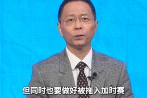 中乙武漢三鎮B隊vs廈門飛鷺比賽回放_中乙武漢三鎮B隊vs廈門飛鷺比賽回放在線觀看_免費看直播