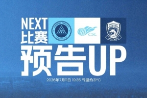 實時比利時vs伊朗直播比分直播高清流暢_實時比利時vs伊朗直播比分直播高清流暢在線觀看_免費看直播