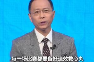 最新火箭vs猛龍直播_最新火箭vs猛龍直播在線觀看_免費看直播