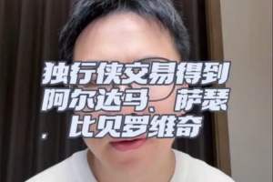 重磅雷霆vs勇士進球集錦_重磅雷霆vs勇士進球集錦在線觀看_免費看直播
