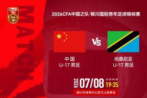 最新約旦vs阿根廷直播在線觀看_最新約旦vs阿根廷直播在線觀看在線觀看_免費看直播