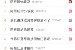 最新巴拉圭vs澳大利亞直播今日賽程比賽回放_最新巴拉圭vs澳大利亞直播今日賽程比賽回放在線觀看_免費看直播
