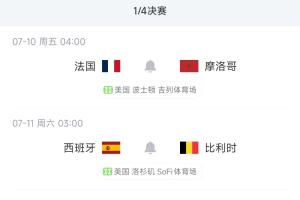 烏拉圭vs佛得角全場集錦進球集錦_烏拉圭vs佛得角全場集錦進球集錦在線觀看_免費看直播