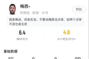 今日土耳其vs巴拉圭直播比分直播高清回放_今日土耳其vs巴拉圭直播比分直播高清回放在線觀看_免費看直播