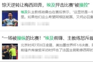 凱爾特人vs猛龍比分預測_凱爾特人vs猛龍比分預測在線觀看_免費看直播