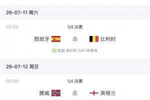 火爆世界杯巴西/挪威vs墨西哥/英格蘭比分預測_火爆世界杯巴西/挪威vs墨西哥/英格蘭比分預測在線觀看_免費看直播