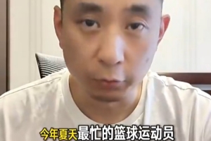 最新NBA馬刺vs雄鹿jrs直播_最新NBA馬刺vs雄鹿jrs直播在線觀看_免費看直播