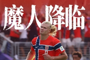 免費(fèi)中國(guó)U17女籃vs德國(guó)U17女籃在線觀看_免費(fèi)中國(guó)U17女籃vs德國(guó)U17女籃在線觀看在線觀看_免費(fèi)看直播