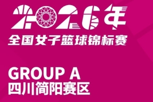 極速WNBA金州女武神vs印第安納狂熱進球集錦_極速WNBA金州女武神vs印第安納狂熱進球集錦在線觀看_免費看直播