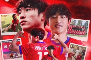 極速比利時vs伊朗直播今日賽程高清回放_極速比利時vs伊朗直播今日賽程高清回放在線觀看_免費看直播