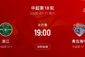 實時約旦vs阿爾及利亞十佳球jrs直播_實時約旦vs阿爾及利亞十佳球jrs直播在線觀看_免費看直播