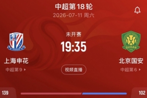 新西蘭vs埃及積分榜jrs直播_新西蘭vs埃及積分榜jrs直播在線觀看_免費看直播