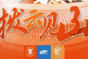 免費中乙貴州貴陽競技vs江西廬山比賽回放_免費中乙貴州貴陽競技vs江西廬山比賽回放在線觀看_免費看直播