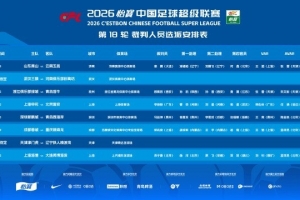 火爆世界杯塞內加爾vs伊拉克直播高清回放_火爆世界杯塞內加爾vs伊拉克直播高清回放在線觀看_免費看直播