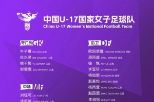 實(shí)時(shí)U17女世界杯哥倫比亞女籃U17vs捷克女籃U17進(jìn)球集錦_實(shí)時(shí)U17女世界杯哥倫比亞女籃U17vs捷克女籃U17進(jìn)球集錦在線觀看_免費(fèi)看直播