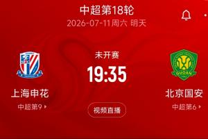 極速世界杯法國vs瑞典在線觀看_極速世界杯法國vs瑞典在線觀看在線觀看_免費看直播