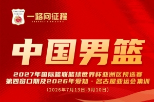 今日德國女籃U17vs西班牙U17女籃比賽回放_今日德國女籃U17vs西班牙U17女籃比賽回放在線觀看_免費看直播