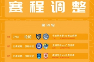 重磅中超武漢三鎮vs深圳新鵬城全場錄像_重磅中超武漢三鎮vs深圳新鵬城全場錄像在線觀看_免費看直播